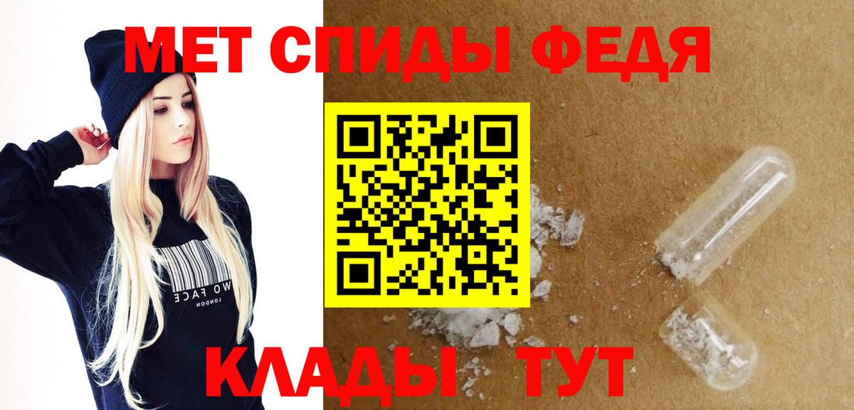 Ревда  АМФ  Amphetamine  Вход с VPN  АМФЕТАМИН Premium 