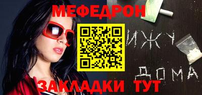 альфа пвп Анапа