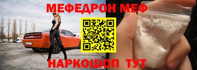 альфа пвп Анапа