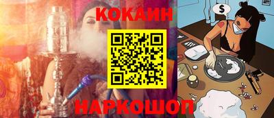 соль курить ск Анжеро-Судженск