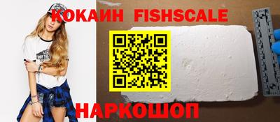 мескалин Ангарск