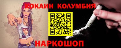 соль курить ск Анжеро-Судженск