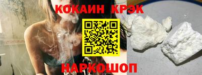 соль курить ск Анжеро-Судженск