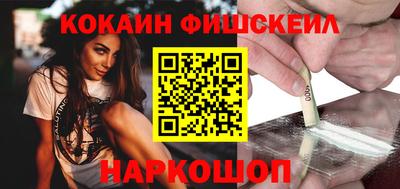 соль курить ск Анжеро-Судженск