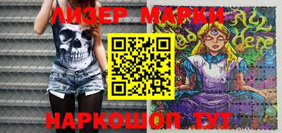 марки lsd Аша