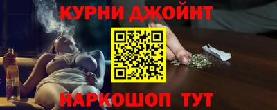 альфа пвп Анапа