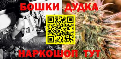 мескалин Ангарск