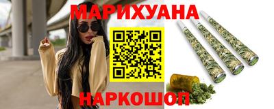 альфа пвп Анапа
