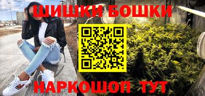 соль курить ск Анжеро-Судженск