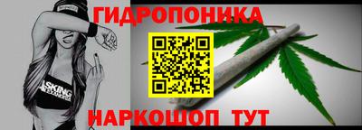 альфа пвп Анапа