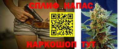 мескалин Ангарск