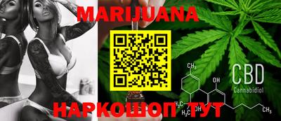 мескалин Ангарск