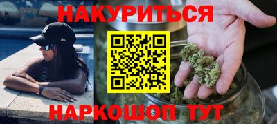 соль курить ск Анжеро-Судженск