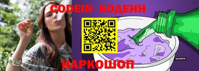 соль курить ск Анжеро-Судженск