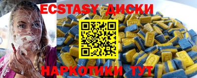 MDMA Баксан