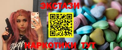 альфа пвп Анапа