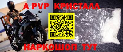 мескалин Ангарск