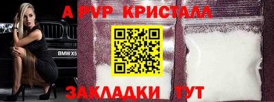 мескалин Ангарск