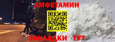 мескалин Ангарск