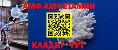 альфа пвп Анапа