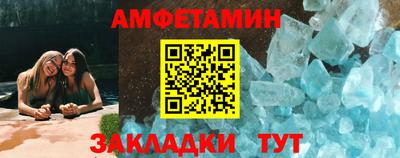 альфа пвп Анапа