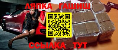 соль курить ск Анжеро-Судженск