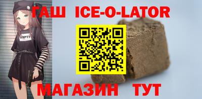 соль курить ск Анжеро-Судженск