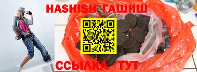 соль курить ск Анжеро-Судженск