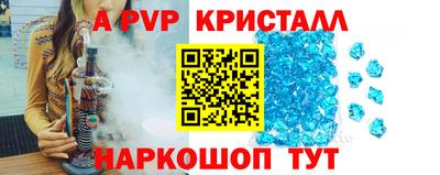 первитин Ачхой-Мартан