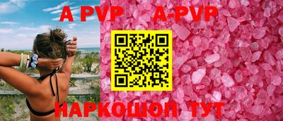 соль курить ск Анжеро-Судженск