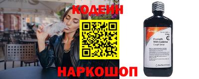 соль курить ск Анжеро-Судженск