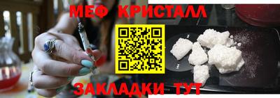 альфа пвп Анапа