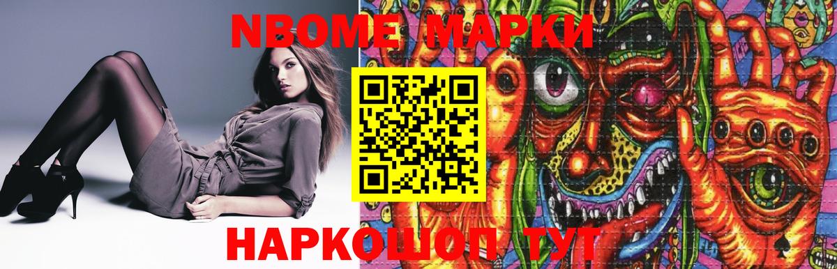 LSD-25 экстази ecstasy  Вход с VPN  Ревда 