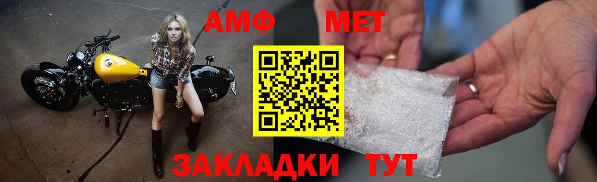 Первитин винт Ревда