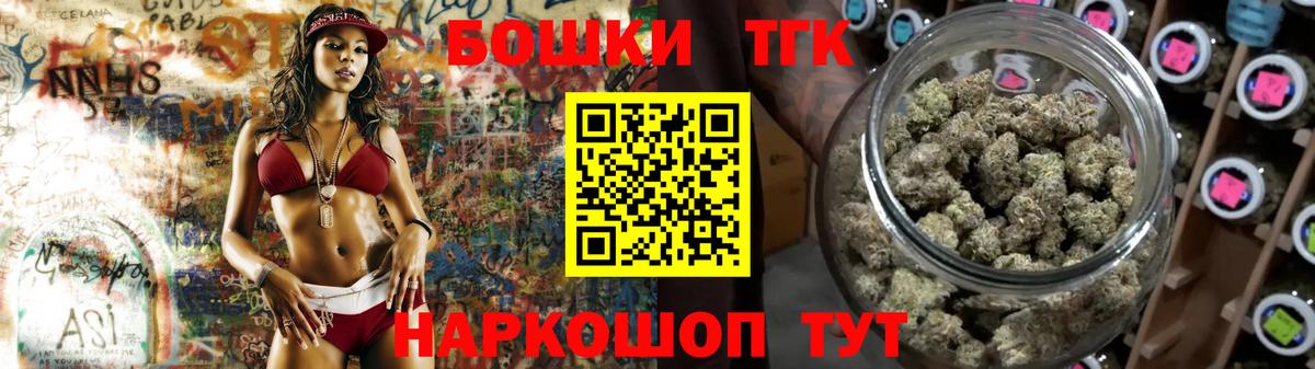Шишки марихуана марихуана  Марихуана марихуана  Ревда  Вход с VPN 
