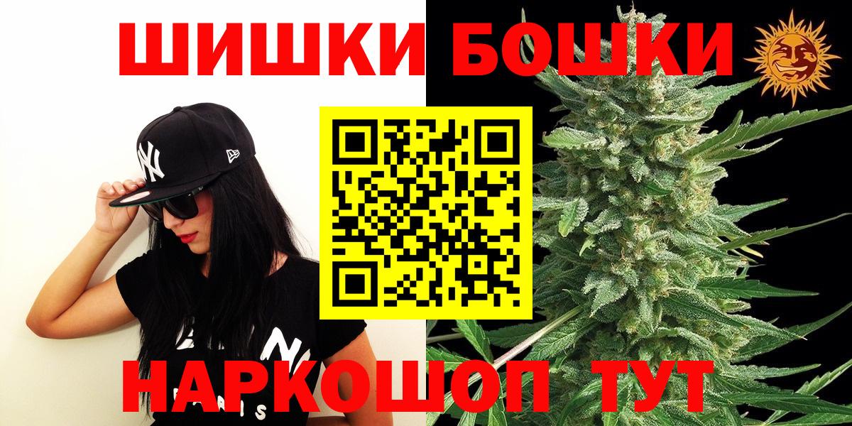 Марихуана SATIVA & INDICA Ревда